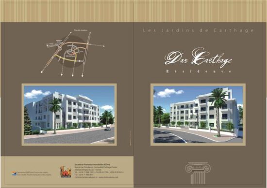 Catalogue Dar AL Osra